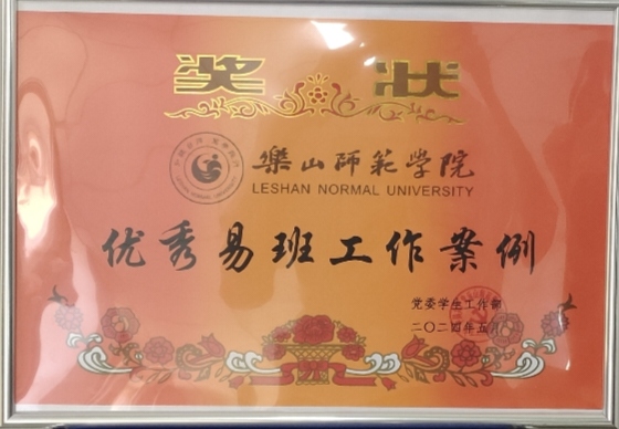 Screenshot_20240523_195817