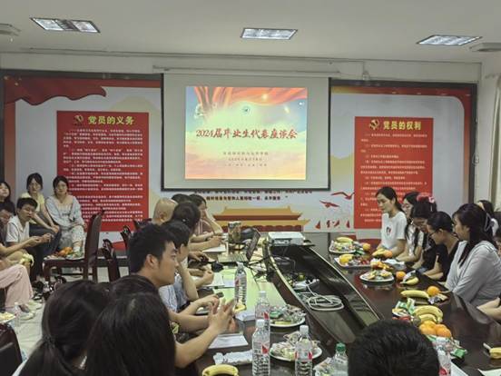 QQ图片20240618232435